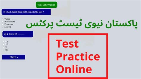 navy practice test online